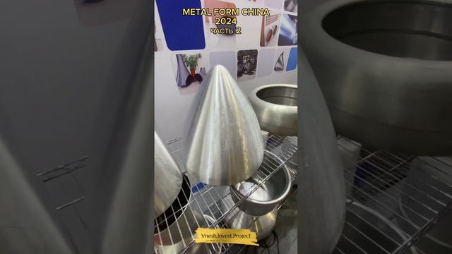 Видео с выставки 