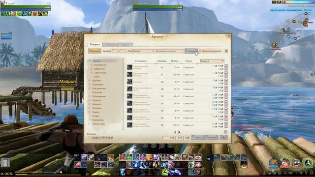 Archeage 3.5 Стоит ли начинать играть? смотреть онлайн