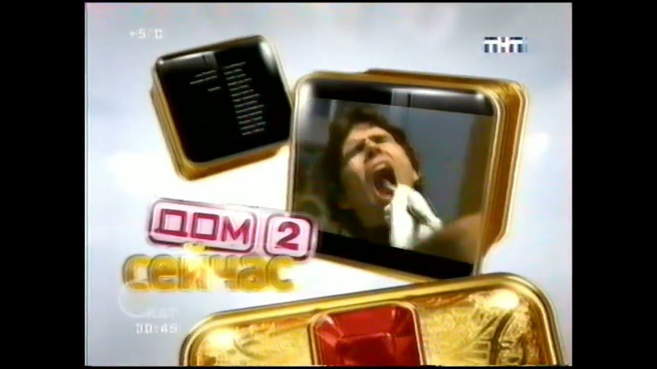 Анонс "Премия Дарвина" в титрах "Ненасытные" (ТНТ, 02.04.2008) смотреть онлайн