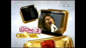 Анонс "Премия Дарвина" в титрах "Ненасытные" (ТНТ, 02.04.2008)