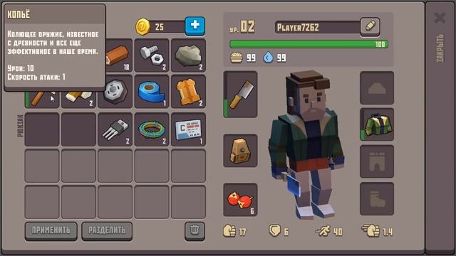 Клон LAST DAY в стиле майнкрафт Cube Survival LDoE Начало и сразу первый лайфхак смотреть онлайн