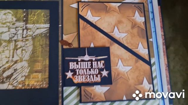 дембельский альбом ручной работы