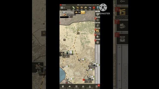 Начало марафона по игре "call of war" часть 1 смотреть онлайн