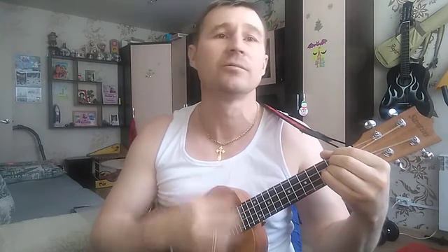 21.02.2021 Кавер на укулеле на песню группы Кино- Апрель смотреть онлайн