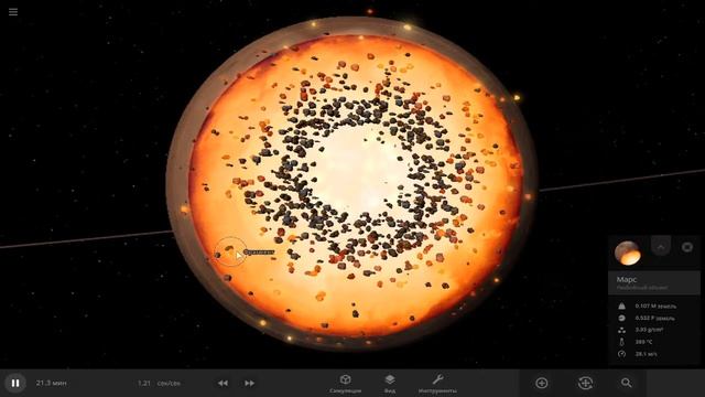 СТРИМ | Юниверс СандБокс 2I Universe SandBox 2 I Провожу ваши эксперементы