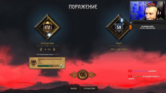 [ Гвинт / Gwent ] Жадный всебог / Патч 10.12/ Стрим смотреть онлайн
