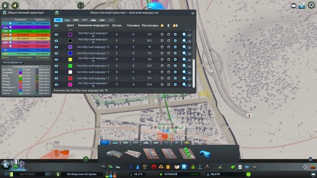 Cities Skylines Mass Transit - Названия станций и районные политики #33 смотреть онлайн