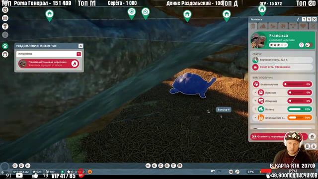 Planeta Zoo ЧАСТЬ 4 ПОКУПКА ЖИВОТНЫХ