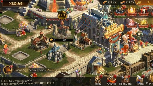 Продолжаю играть в игру King of AVALON. смотреть онлайн