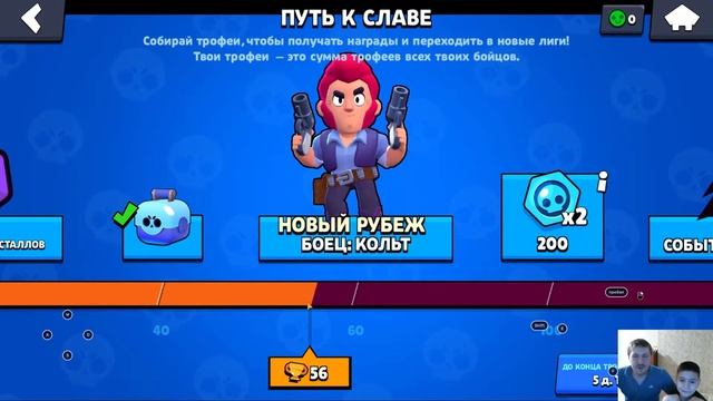 УДАЛИЛИ АККАУНТ! Теперь все сначала???? Brawl STARS смотреть онлайн