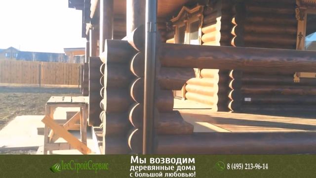 Дом из оцилиндрованного бревна. Проект Романовский причал смотреть онлайн