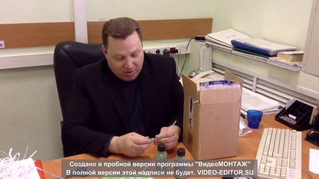 мой партнер смотреть онлайн