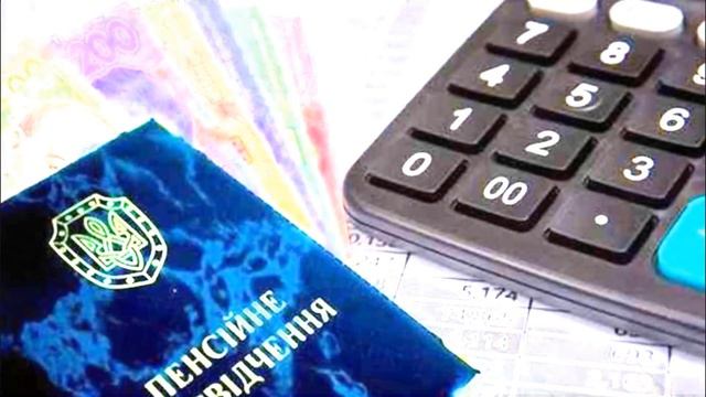 Звичайним українцям до них далеко! Пенсії депутатів!