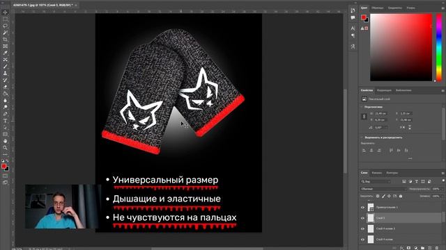 Делаю дизайн карточки для Wildberries смотреть онлайн