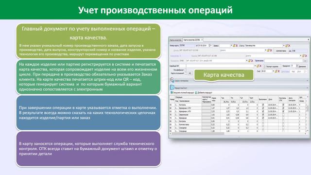 Lexema.Управление производством смотреть онлайн