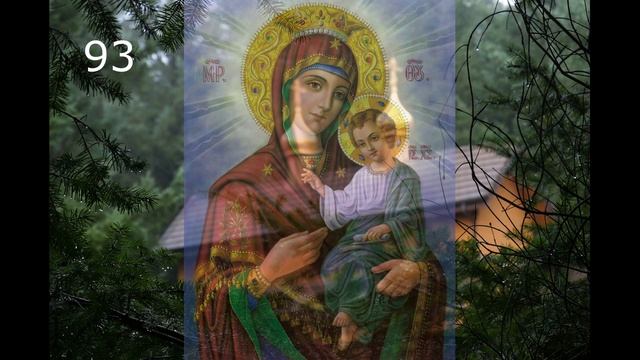 ВЫЙТИ ИЗ БЕДНОСТИ И НИЩЕТЫ ПСАЛМЫ смотреть онлайн