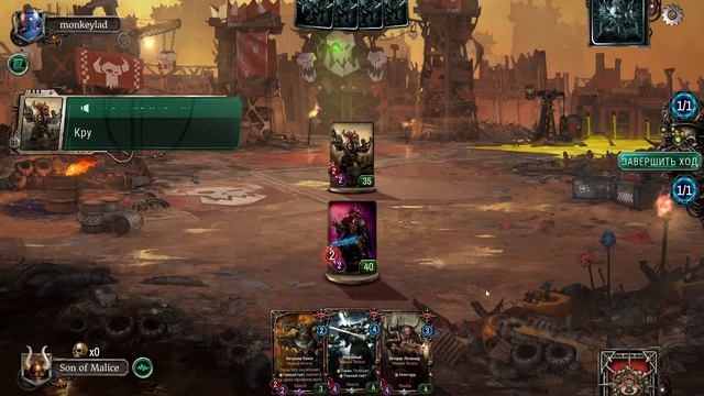 Warhammer 40,000: Warpforge. Всё заново .