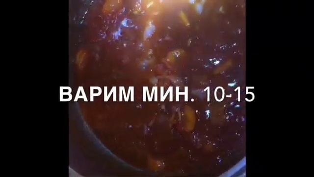 Белая фасоль под красным соусом смотреть онлайн
