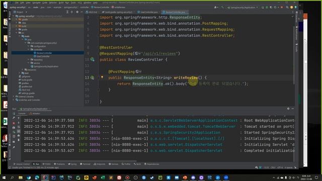 멋사 SpringSecurity 인증인가 - 01 Spring Security적용