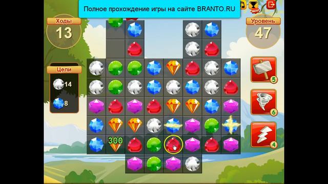 Прохождение игры "Сокровища пиратов": уровень 47 смотреть онлайн