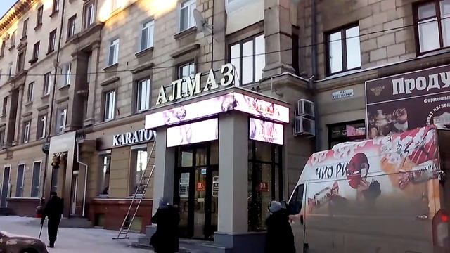 ВИДЕОВЫВЕСКА (ТЕКСТ + ВИДЕО) Full color Outdoor P8 смотреть онлайн