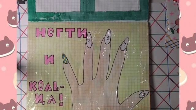 БУМАЖНАЯ РАСПАКОВКА.1 ЧАСТЬ смотреть онлайн