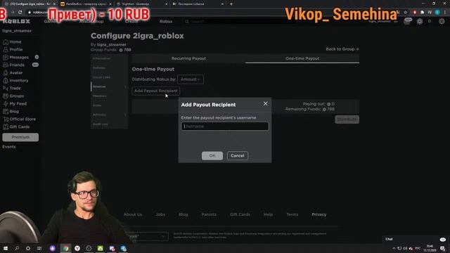 #24 Раздача робуксов бесплатно за Пoдписку и колокол. Робуксы бесплатно в роблокс от Тигры смотреть онлайн