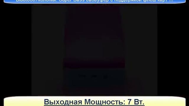 колонка xiaomi bluetooth speaker купить смотреть онлайн