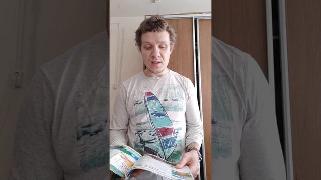 Елена Ульева Сказка 14 "Почему медведь зимой спит?"/сундучок сокровищ смотреть онлайн