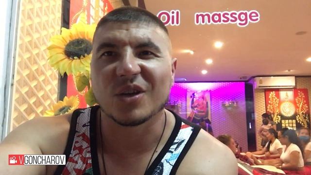 Тайские массажи 2019