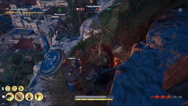 Assassin's Creed: Odyssey - Часть 49. Кира и её проблемы смотреть онлайн