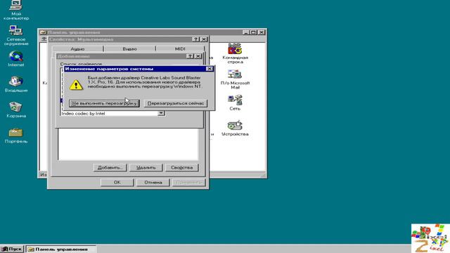 если не работает звук в windows nt 4.0 (MS virtual pc 2007,Virtual box,dosbox) смотреть онлайн