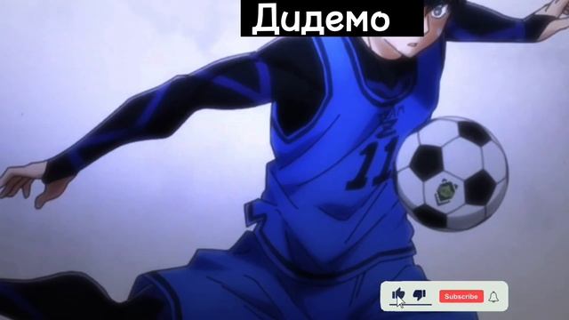 Эгоист. Йоичи Исаги/Блю Лок [Синяя тюрьма] #аниме #блюлок смотреть онлайн