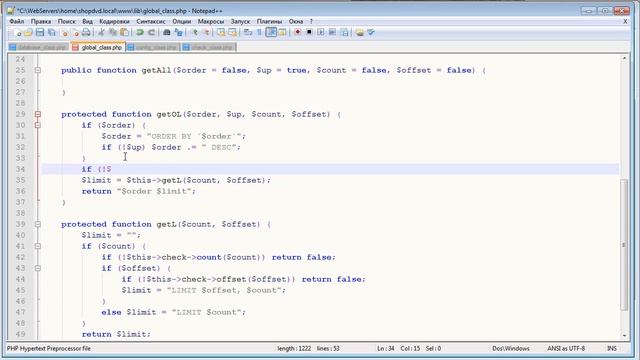 Создание движка. Сайт 4.6 смотреть онлайн