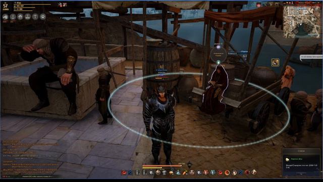 Black Desert Волшебный Сундук Эдана смотреть онлайн