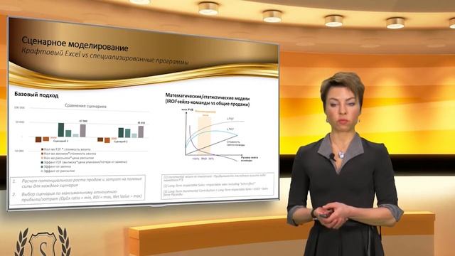 Оптимизация ресурсов Драйвер и бизнес кейсы смотреть онлайн