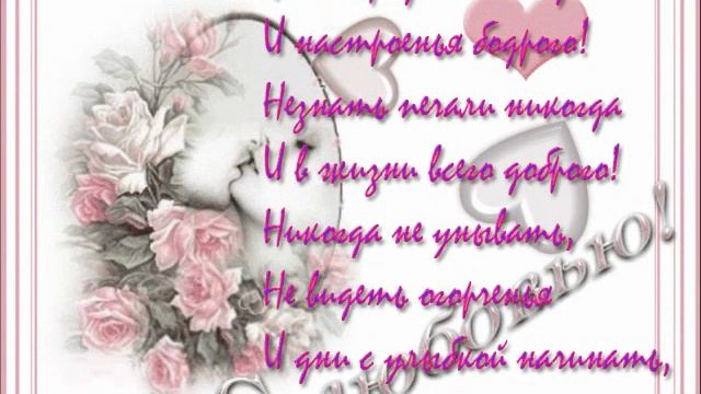 с днем рождения Ольга Николаевна смотреть онлайн