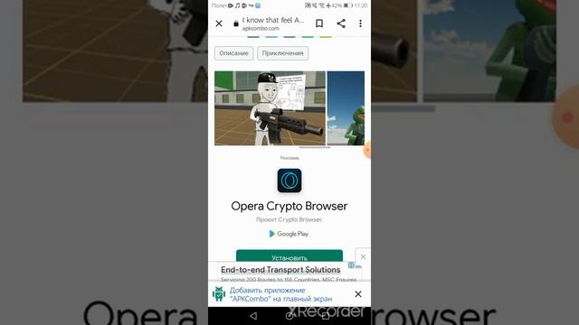 как скачать удалённые игры от ChaloApps смотреть онлайн