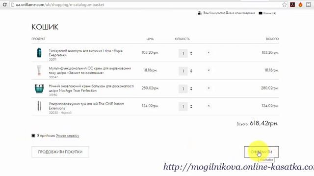 Е-каталог: как создать и как с ним работать смотреть онлайн