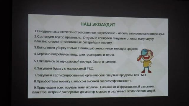 Круглый стол на тему «Экокультура» прошел в СВАО смотреть онлайн