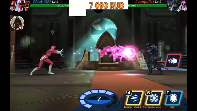 Обзор игры /Power Rangers   LEGACY WARS /Могучие Ренжеры/Открываем Боксы #5 смотреть онлайн