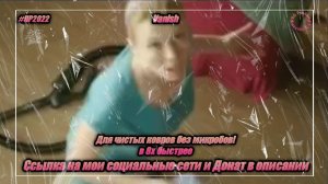 Vanish — «Для чистых ковров без микробов!» в 8х быстрее | PRO Рекламу