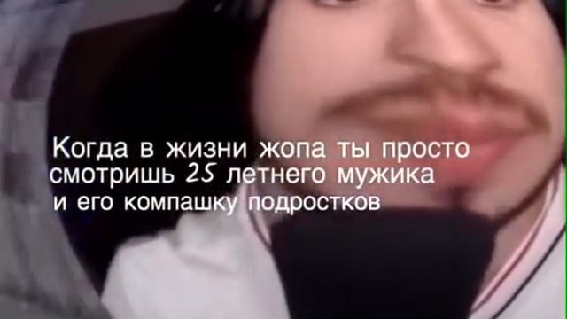 ~Вся правда про подписчиков Эдисона~ смотреть онлайн