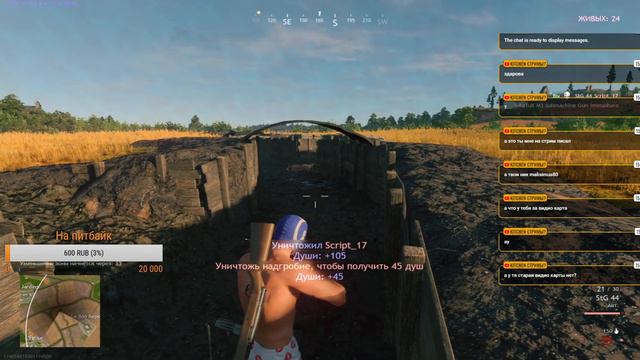 ВСЕМ ПРИВЕТ Я НОВЕНЬКИЙ: ДАВАЙ ИГРАТЬ ВМЕСТЕ CUISINE ROYALE ? смотреть онлайн