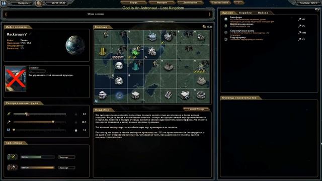 Stardrive. Кулрати (часть 4). смотреть онлайн
