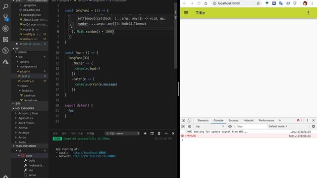 Vue와 Firebase로 모던웹사이트 만들기 강좌 014 promise 알아보기 смотреть онлайн