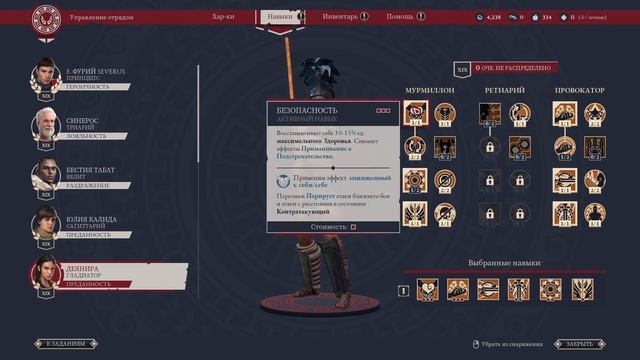 EXPEDITIONS ROME. ОБЩИЙ ГАЙД смотреть онлайн