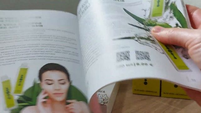 Заказик в компании Essens. смотреть онлайн