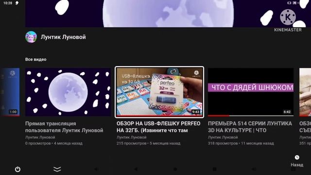 ПРОКАЧАЛ СВОЙ СТАРЫЙ ТЕЛЕВИЗОР. ОБЗОР НА ПРИСТАВКУ VONTAR X3 смотреть онлайн