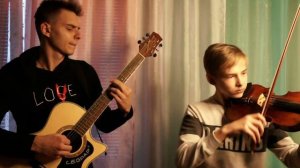 Знаешь ли ты - МакSим  - Кавер на гитаре и скрипке.